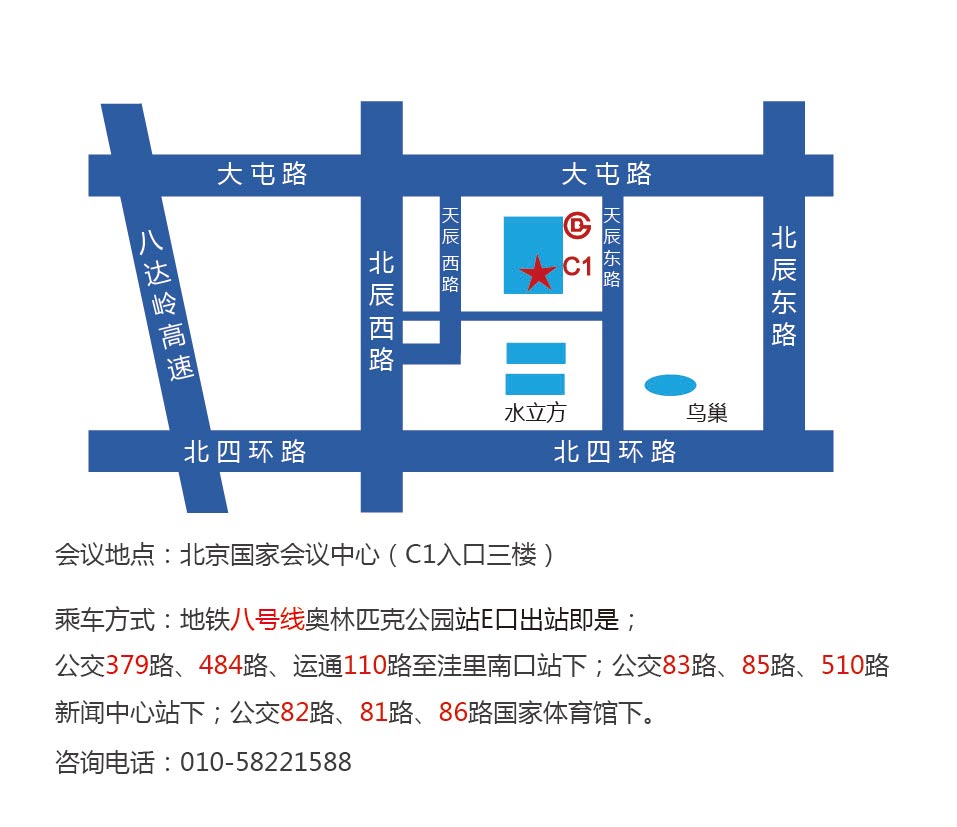 CCS 展会路线图