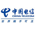 中国电信