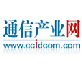 通信产业网
