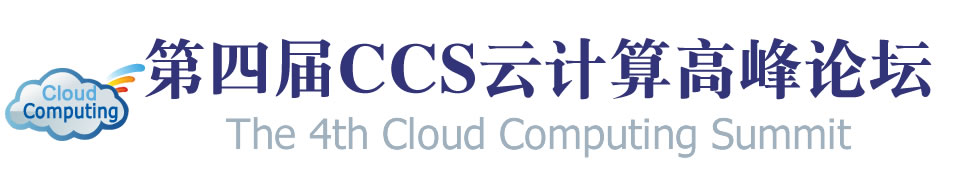 2012  龙举云兴，看云计算巨人如何加速政企信息化，推动业务，提升竞争力！